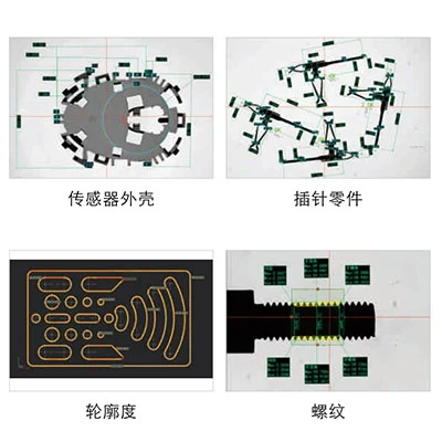 奥普特 OPT SmartScan 系列 扫描测量传感器 · 2