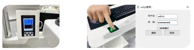 日联 AX7900 电子半导体检测设备 · 3