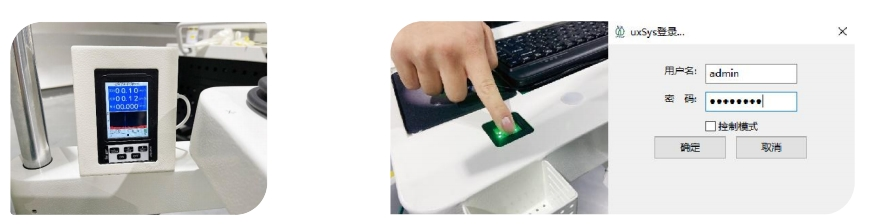 日联 AX7900 电子半导体检测设备