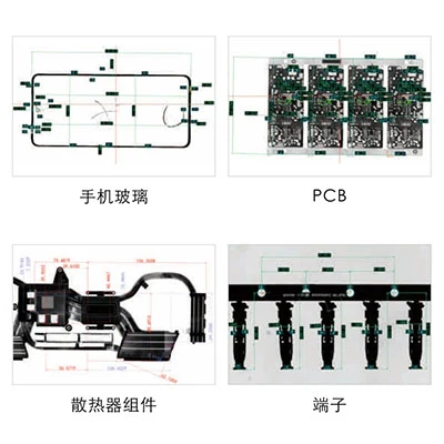 奥普特 OPT SmartScan 系列 扫描测量传感器 · 3