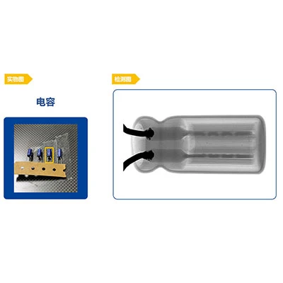 日联 AX8200B 锂电池 X-Ray 离线检测设备 · 2