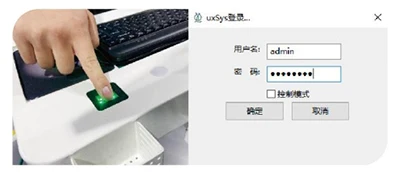 日联 AX7900 电子半导体检测设备 · 9